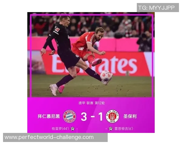 德甲精彩对决拜仁6-2逆转那不勒斯乌龙球引发全场狂欢与十大进球回顾